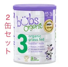 2缶Bubs バブズ オーガニック 粉ミルク ステップ3 Mydeen出品