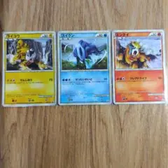 レジェンド　ライコウ　エンテイ　スイクン　色違い　プロモカード　3枚セット