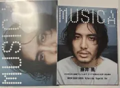 【MUSICA】2022.5月号&限定A3大ポスター付　（送料込み） MUSICA】2022.5月号&限定A3大ポスター付 （送料込み） 本