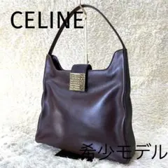 希少モデル CELINE ハンドバッグ ワンショルダー サークルロゴ レザー