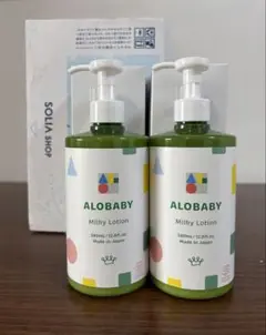 ALOBABY ミルキーローション 380mL 2本セット