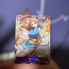 おナミ：8パックバトル 2025年 優勝 C 優勝/入賞プロモ ST18-002
