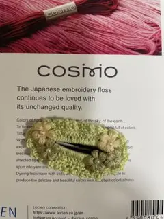 雲花ピン（黄緑）