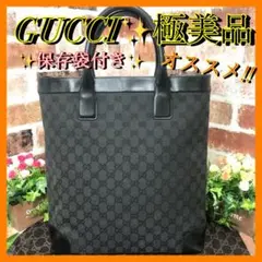 極美品✨GUCCI グッチ GG柄 キャンバス×レザー トートバッグ 手提げ