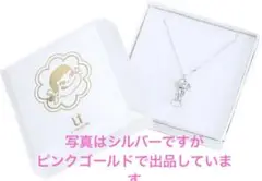 ペコちゃん スイングネックレス 18Kイエローゴールド
