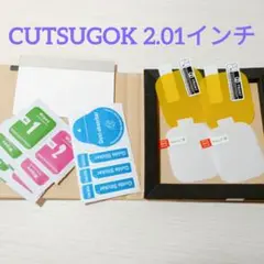 CUTSUGOK 2.01インチ大画面 保護フィルム 高感度 4枚入り