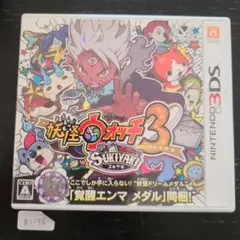 3DS 妖怪ウォッチ3 スキヤキ