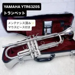 YAMAHAヤマハ YTR-6320 トランペット B♭ マウスピース付き 2025年最新】ytr 6320の人気アイテム - メルカリ