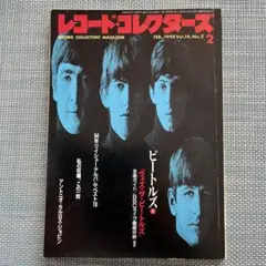 LP　レコード14枚+EP　レコード12枚+おまけ　中古品 Yahoo!オークション -「epレコード」(レコード) の落札相場