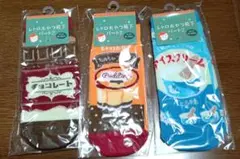 レトロおやつ靴下3足セット