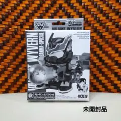 2025年最新】バリアントワイバーン シルバーの人気アイテム