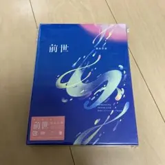 2025年最新】ヨルシカ 前世 blu-rayの人気アイテム - メルカリ