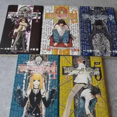 DEATH NOTE・1~5巻セット