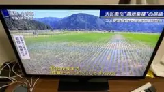 2025年最新】Kdl-46Hx850の人気アイテム - メルカリ