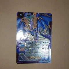 バトルスピリッツ　已の十二神皇ティアマドー