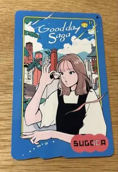 【記念限定品】佐賀県版 特別デザインSUGOCA 限定SUGOCA、2月26日発売 JR九州 佐賀出身のABEchanさんデザイン