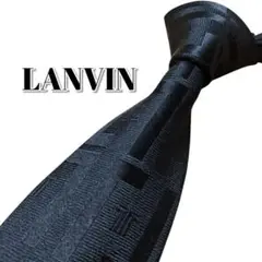 ★LANVIN★　ランバン　ブラック系　総柄　フランス製