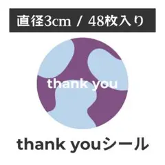 thank you サンキューシール 丸型 1シート48枚　FG-4