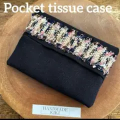 ポケットティッシュカバー　刺繍カラフル　マルチ　ハンドメイド