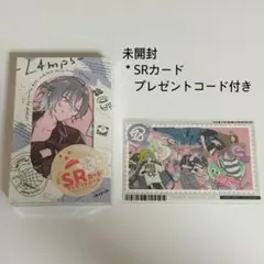 18TRIP エイトリ カセット