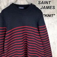希少 SAINT JAMES セントジェームス フランス製 ニット ユニセックス