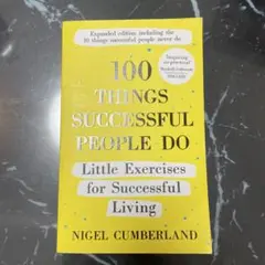 100 Things Successful People Do