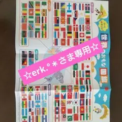 Item thumbnail for item 8daddfbd-f0d9-4206-9510-05acba8a7193