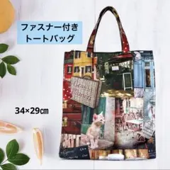 【美品】フォトプリント　トートバッグ　風景　街並み　猫　カフェ柄