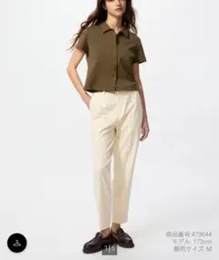 美品 ユニクロ スマートアンクルパンツ ナチュラル