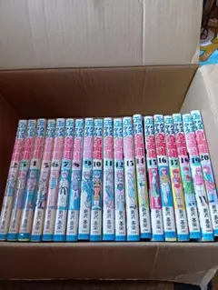 ハイスクール！奇面組 1-19巻
