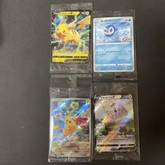 ポケモンカード　未開封プロモ　4種