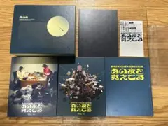 オールナイトニッポン 55周年記念公演 あの夜を覚えてる Blu-ray 豪華版