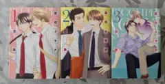 夏目イサク全集 1-3巻セット