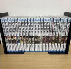呪術廻戦 0〜20巻セット ブックカバー付き　美品