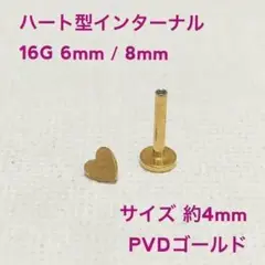 ハートラブレット ゴールド