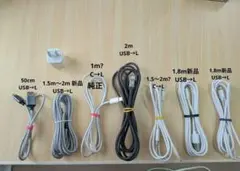 ライトニングケーブル　appleアダプタ　大処分激安