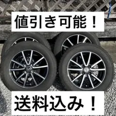 値引き可能! 美品 ガリット トーヨータイヤ スタッドレス 195/65R15