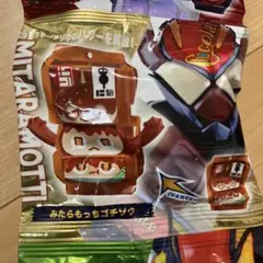 仮面ライダーガヴDXライダーゴチゾウセット6みたらもっちゴチゾウ