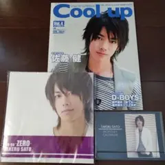 2025年最新】佐藤健 pre go zeroの人気アイテム - メルカリ