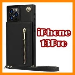 iPhone13Proケース スマホカバー ブラック ショルダー ストラップ68