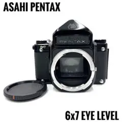 Item thumbnail for item b6cff782-609a-4532-bf29-481b17a8ca6f