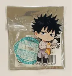 呪術廻戦 池袋サンシャインプリンスホテル ミニキャラアクリルスタンド　伏黒恵