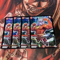 デュエルマスターズ　富士山ッスル　4枚セット