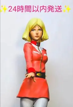 セイラ マス レジンフィギアキット 未塗装 フィギュア　1/8