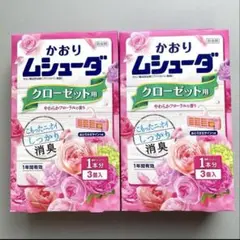 かおりムシューダ　クローゼット用　やわらかフローラルの香り　エステー防虫剤 2箱