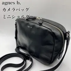 ☆美品☆ アニエスべー ジップファスナー ミニショルダー カメラバッグ レザー