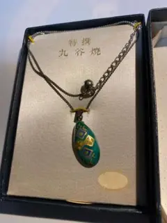 珍品 九谷焼 ペンダント ネックレス アクセサリー 骨董 レトロ 女性向け
