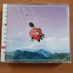 2025年最新】矢野山脈の人気アイテム - メルカリ