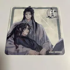 魔道祖師　公式茶屋　コースター