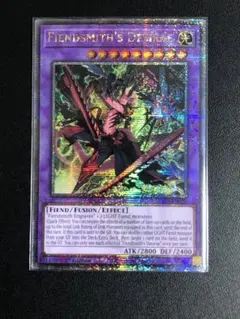 EU版　遊戯王　刻まれし魔ディエスイレ 25thレア　クオシクRA-04